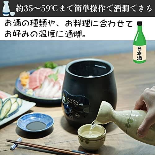 Amazon.co.jp: 電気酒燗器 酒かん器 のんべえ横丁 NBE-1 湯煎式 日本酒